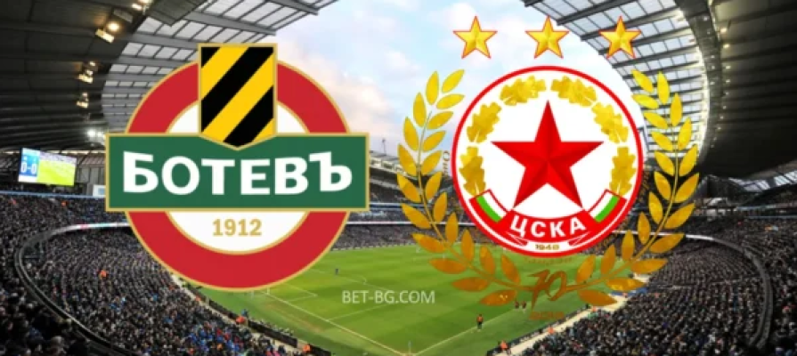 Ботев Пловдив - ЦСКА София bet365