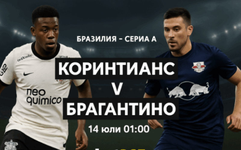 Оспорвани сблъсъци в Серия А