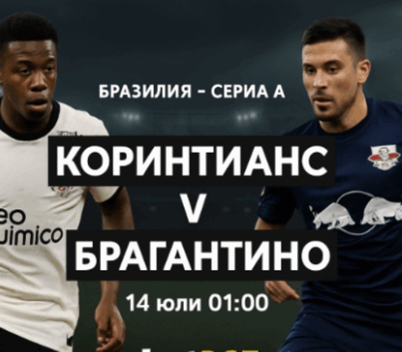 Оспорвани сблъсъци в Серия А Оспорвани сблъсъци в Серия А