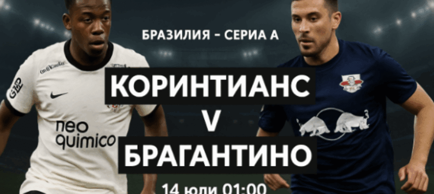 Оспорвани сблъсъци в Серия А