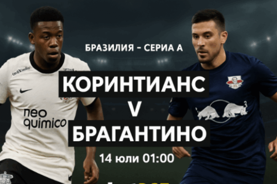 Оспорвани сблъсъци в Серия А Оспорвани сблъсъци в Серия А