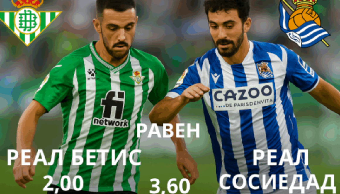 bet365