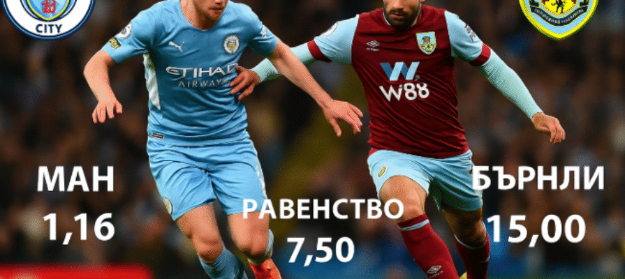 bet365