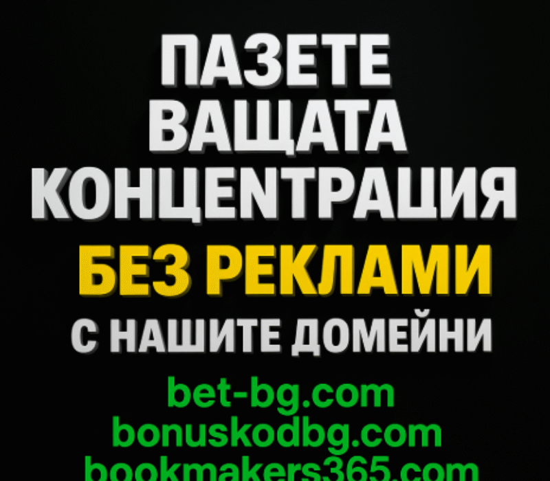 bet365