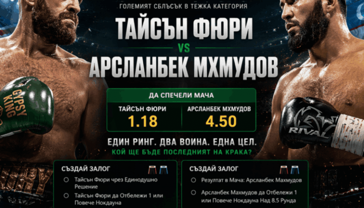 bet365-box
