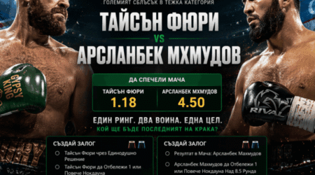 bet365-box