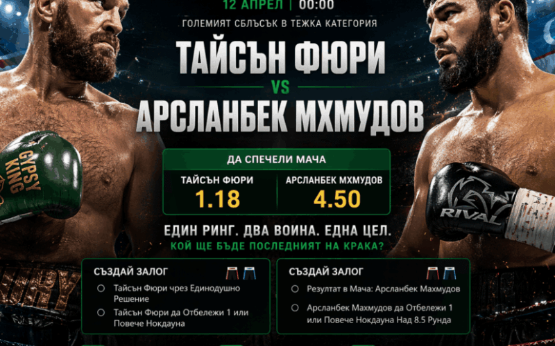 bet365-box
