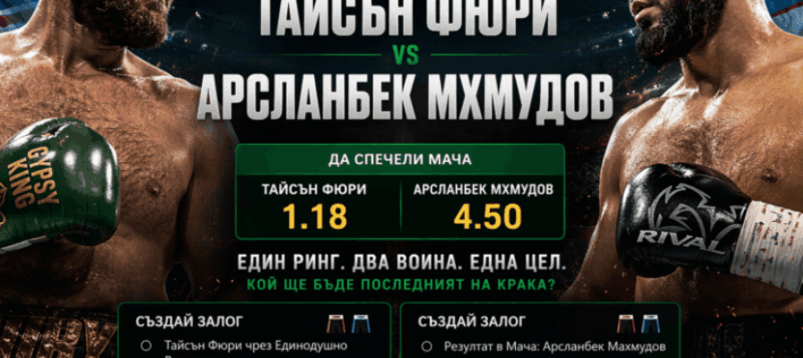 bet365-box