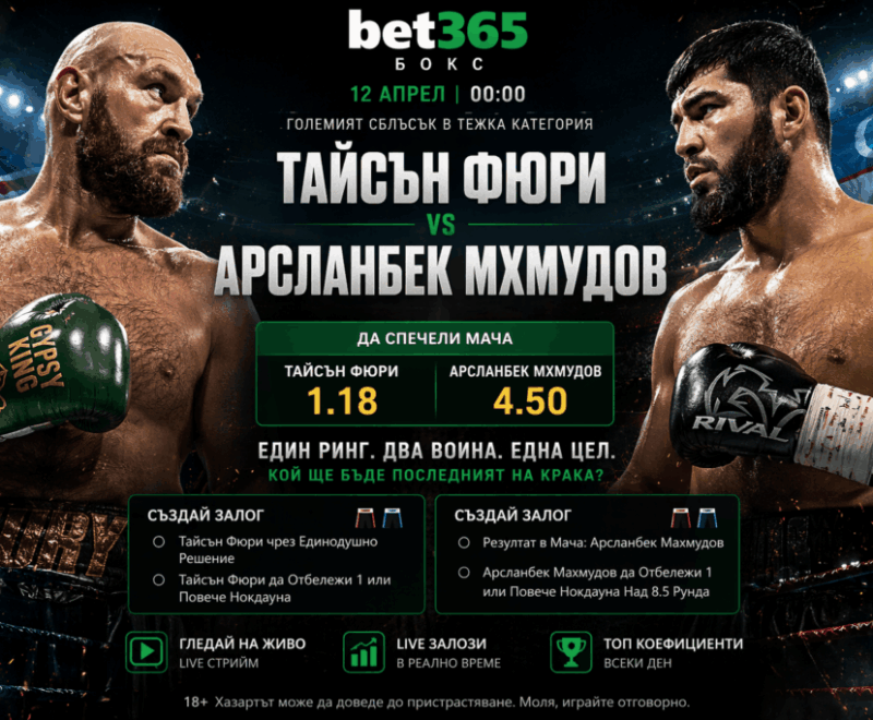 bet365-box