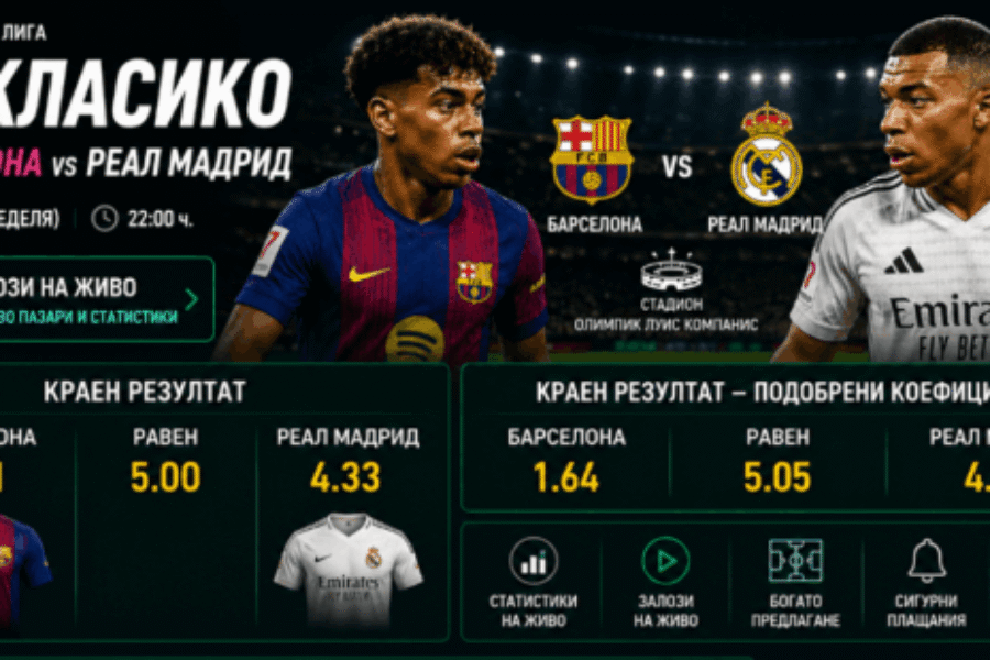 bet365
