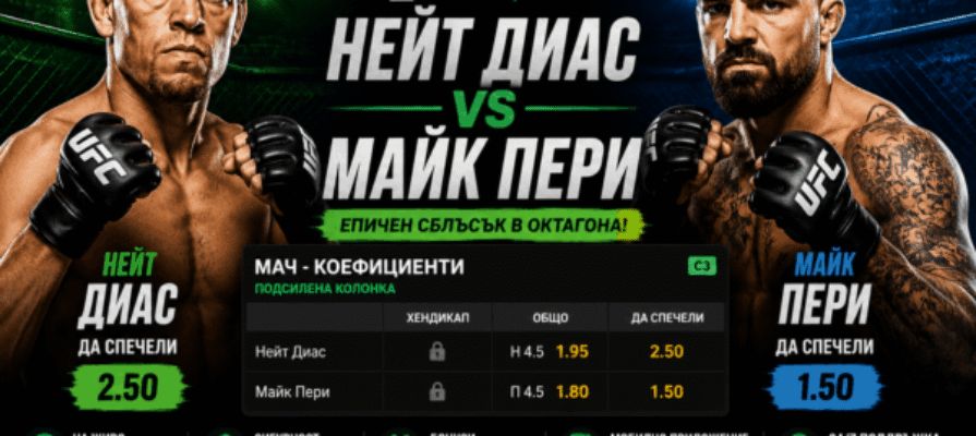 bet365