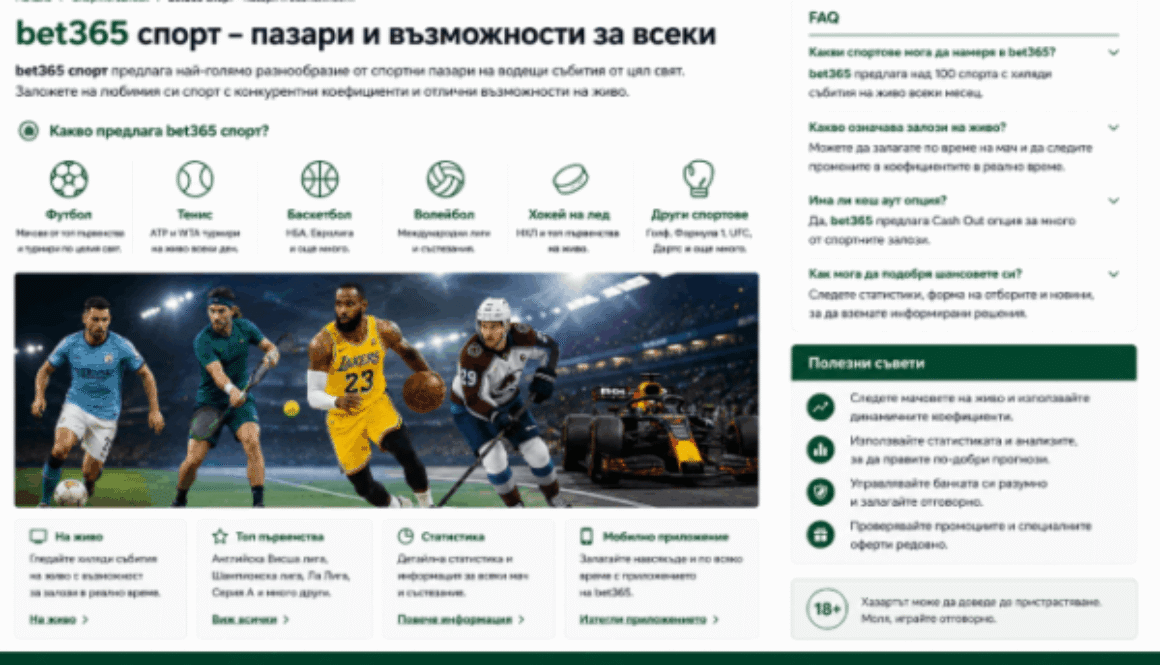 bet365