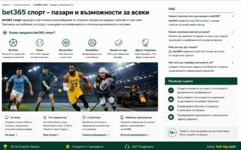 bet365