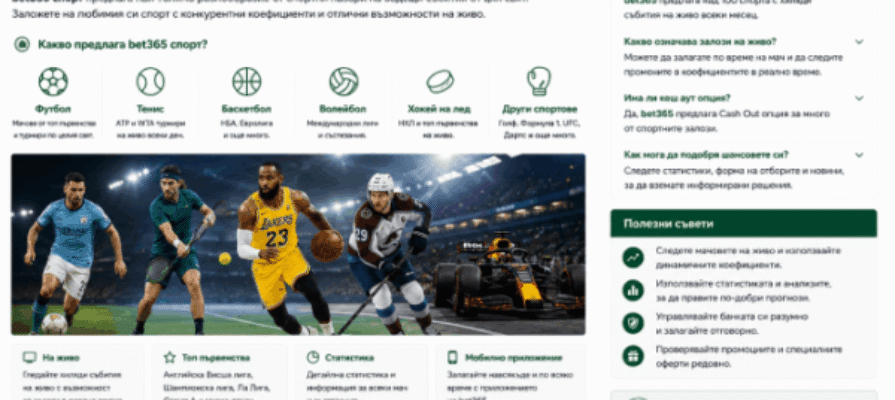 bet365