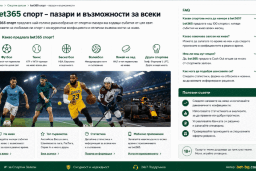 bet365