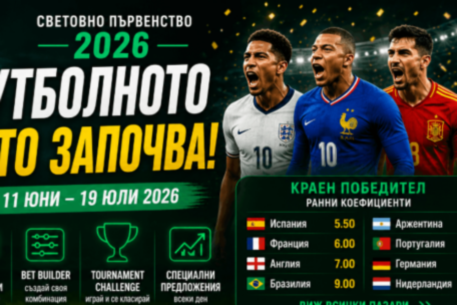 bet365