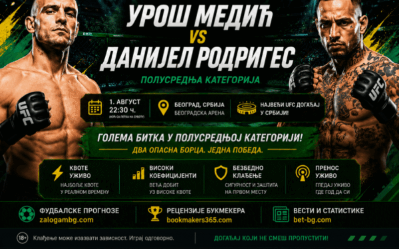 bet365