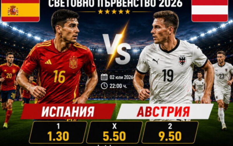 bet365