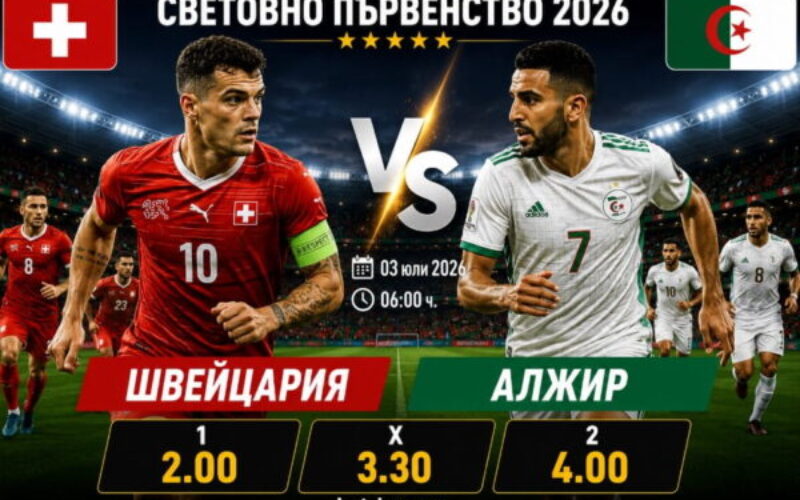 bet365