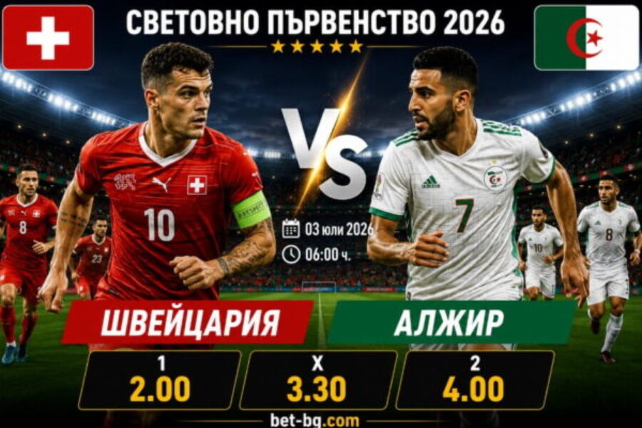 bet365