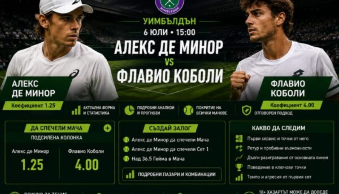 бет365