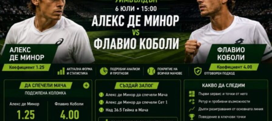 бет365