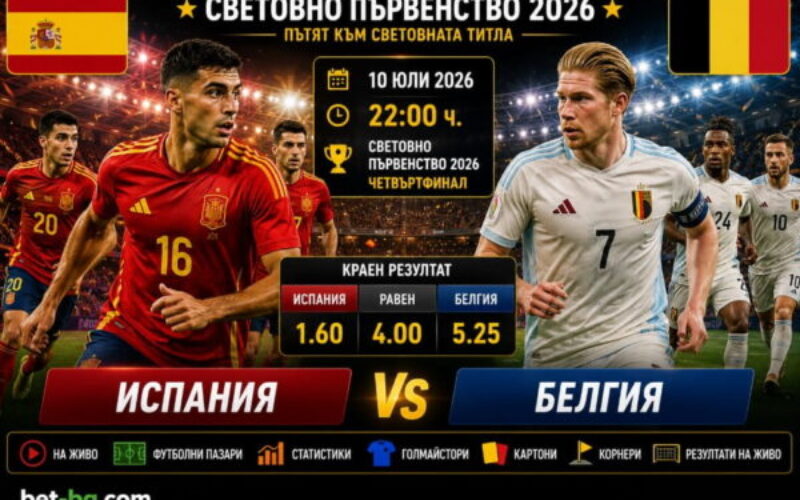 бет365