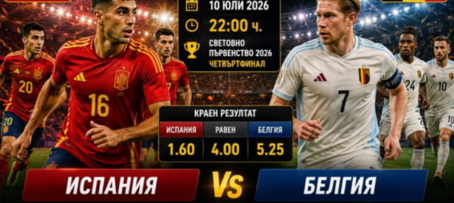 бет365