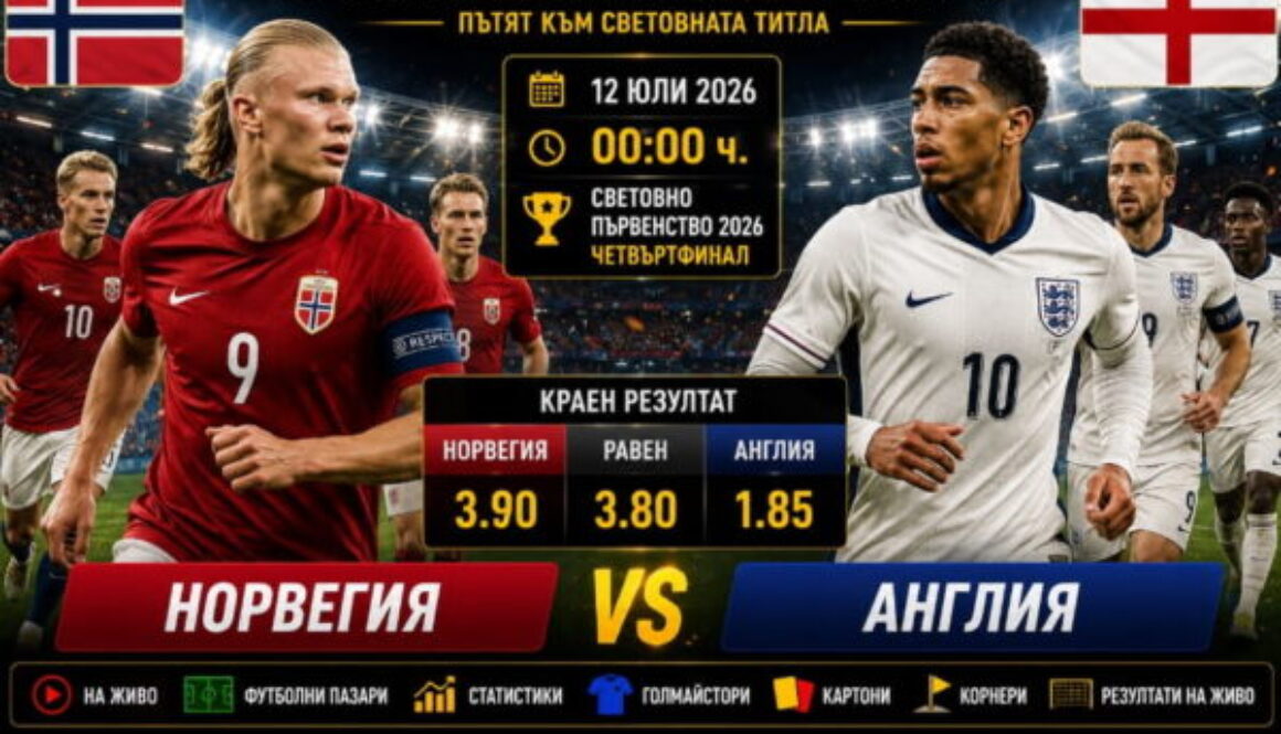 бет365