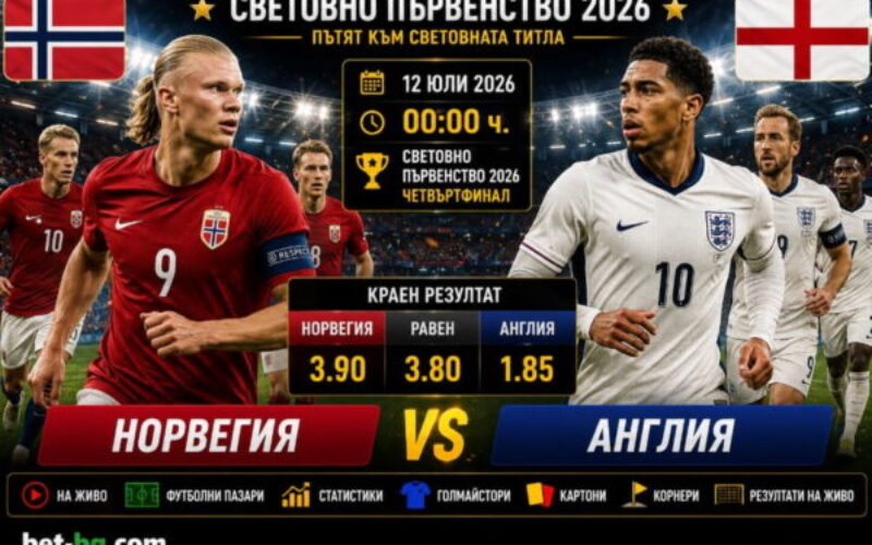 бет365