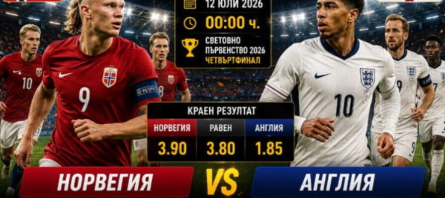 бет365
