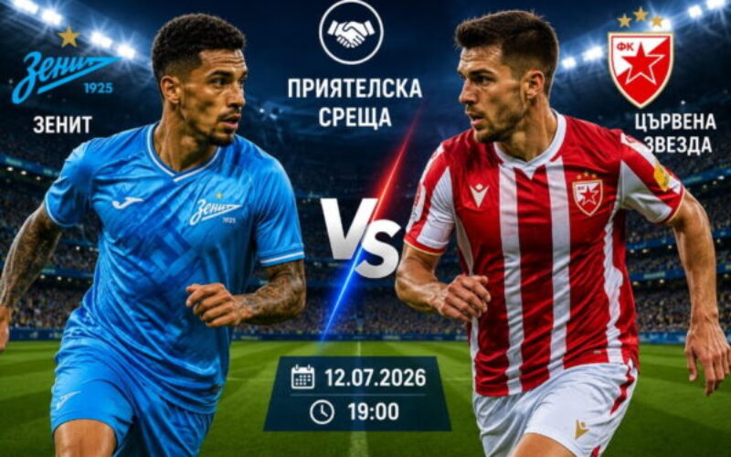 бет365
