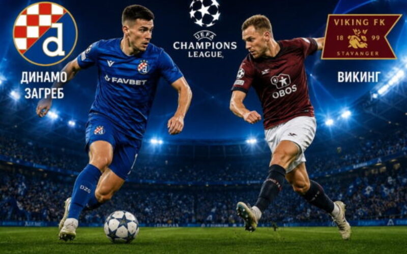 Dinamo Zagreb – Viking